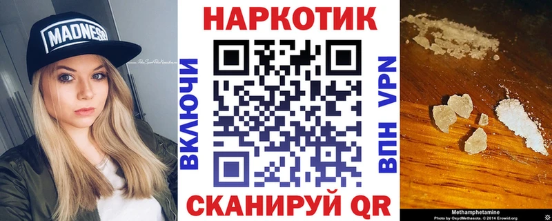 Купить наркотик аптеки Магадан ГАШИШ  Героин  АМФ  Меф  Кокаин  Alpha-PVP  Бошки Шишки 