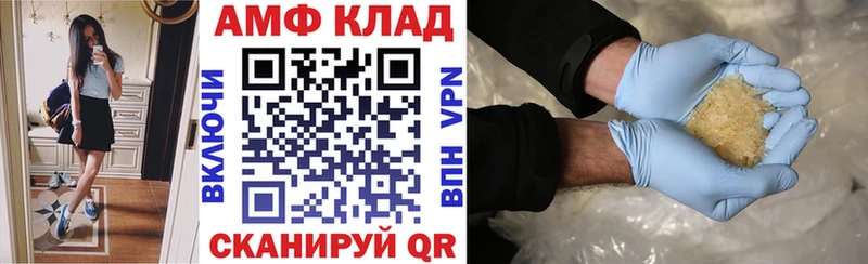 где купить   omg вход  АМФЕТАМИН Premium  Магадан 