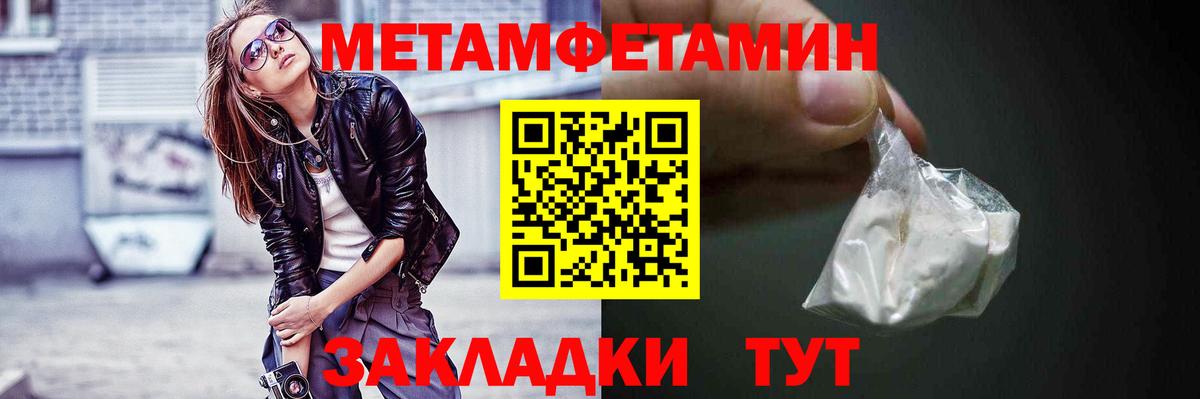 АМФЕТАМИН VHQ Магадан
