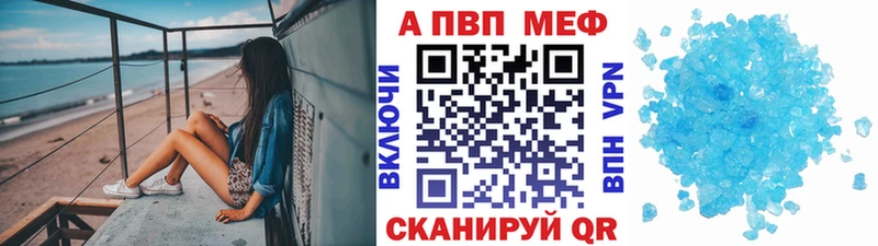 KRAKEN ТОР  Магадан  APVP Crystall 