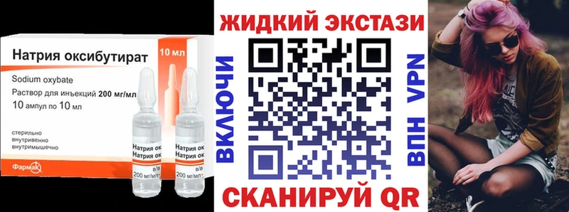 мориарти какой сайт Магадан Бутират GHB