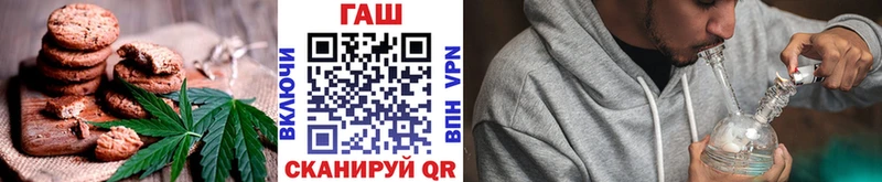Печенье с ТГК конопля  Магадан 