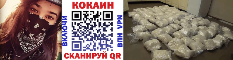 КОКАИН Эквадор  Магадан 