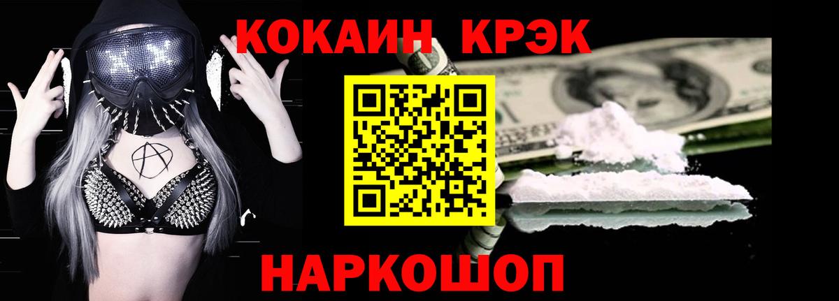 Alpha PVP Магадан