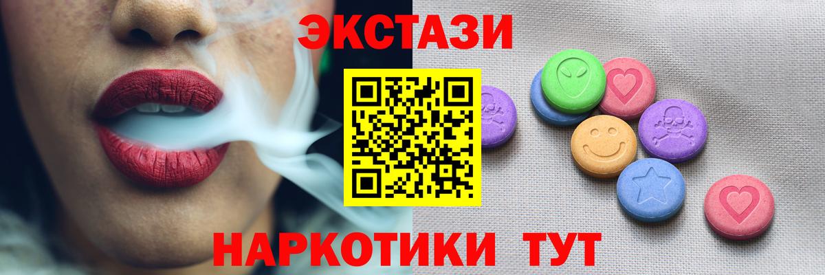 ЭКСТАЗИ VHQ Магадан