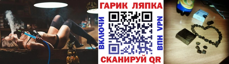 Гашиш Изолятор  купить наркотик  Магадан 