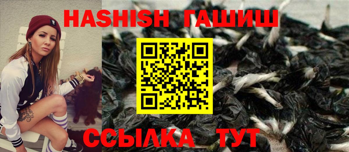 МЕФ   Каннабис  Мефедрон  Экстази  Вход с VPN  MDMA  Магадан  Марихуана  Купить  ГАШИШ 