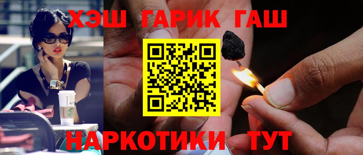 магазин продажи   Вход с VPN  Магадан  Гашиш  Гашиш hashish  ГАШИШ VHQ 