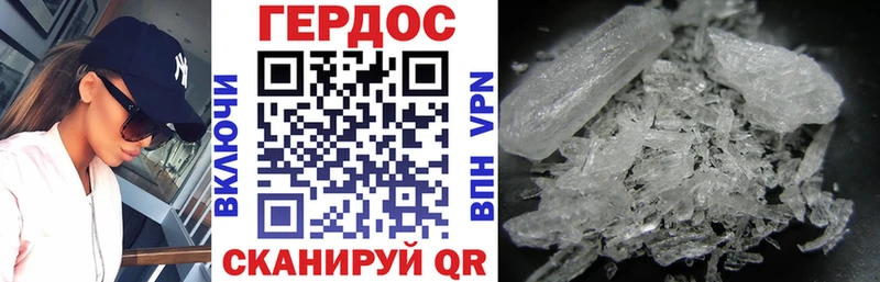 ГЕРОИН Heroin купить наркотик Магадан