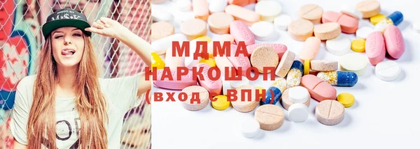 Альфа ПВП Армянск