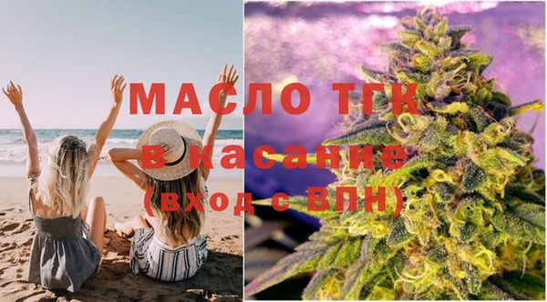 Альфа ПВП Армянск