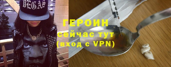 герыч Арсеньев