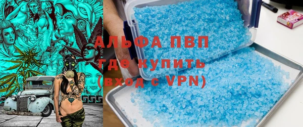 Альфа ПВП Армянск