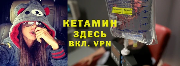 Альфа ПВП Армянск