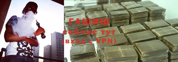 Альфа ПВП Армянск