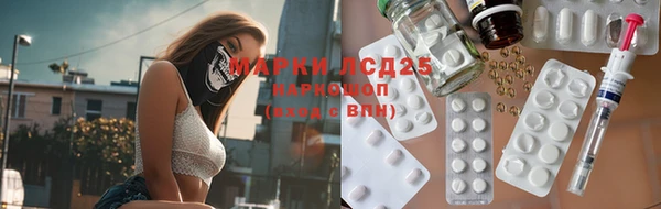 Альфа ПВП Армянск