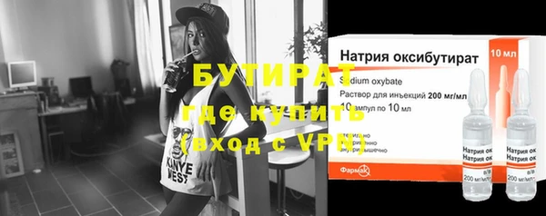 метадон Аркадак