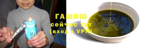 герыч Арсеньев