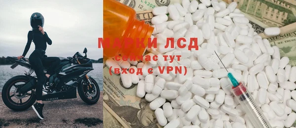 стафф Алексеевка
