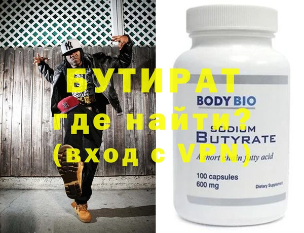 метадон Аркадак