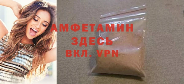 ALPHA PVP Ростов