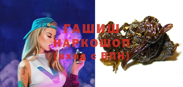 Альфа ПВП Армянск