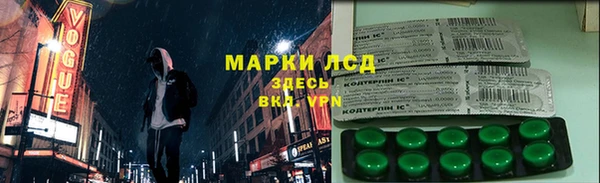 герыч Арсеньев