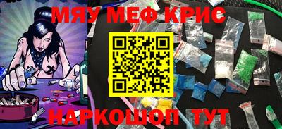 трава Донецк