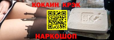 кокаин колумбия Донской