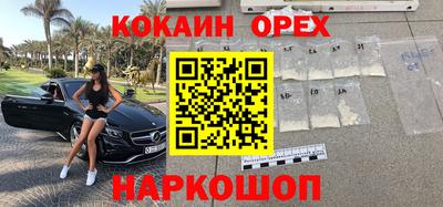 наркотики Заволжье