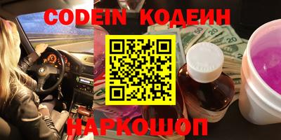 трава Донецк