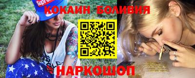 кокаин VHQ Заводоуковск