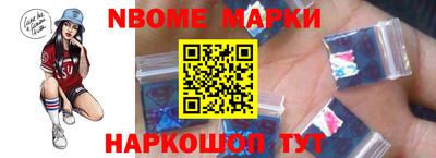 трава Донецк