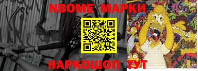наркотики Заволжье