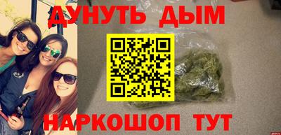 трава Донецк
