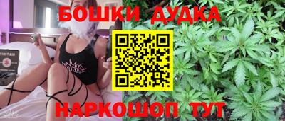 наркотики Заволжье