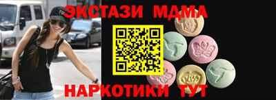 трава Донецк