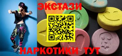 MDMA Жуковский