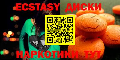 трава Донецк