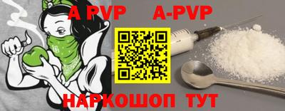 трава Донецк