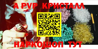 трава Донецк