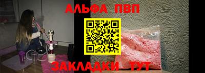 трава Донецк