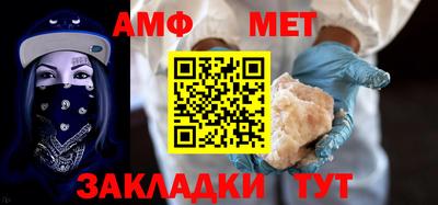 трава Донецк