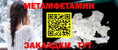 трава Донецк