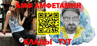 трава Донецк