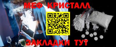 трава Донецк