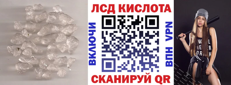 LSD-25 экстази ecstasy  OMG ссылка  Магадан 