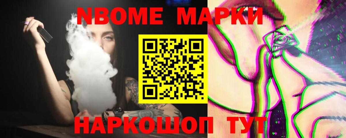 LSD-25 экстази кислота Магадан