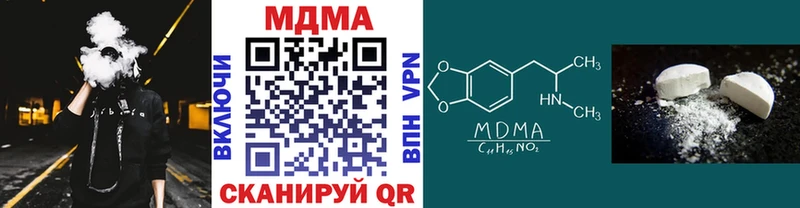 МДМА Molly  закладки  Магадан 