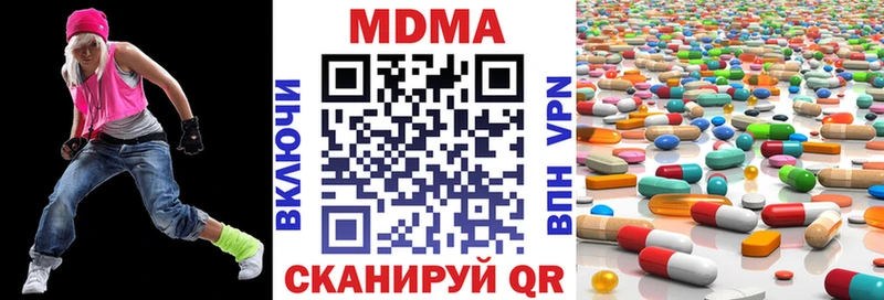 MDMA Molly Магадан
